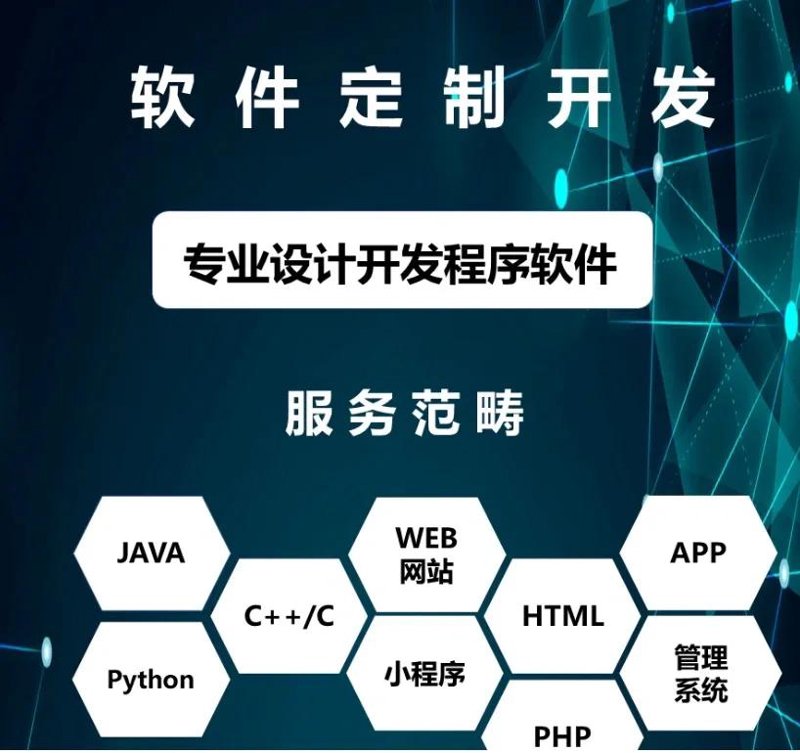 深圳市利普鑫科技有限公司与深圳市利鑫普电子有限公司:如何选择更优解
